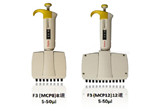 Finnpipette F3 – 可調(diào)量程多道移液器